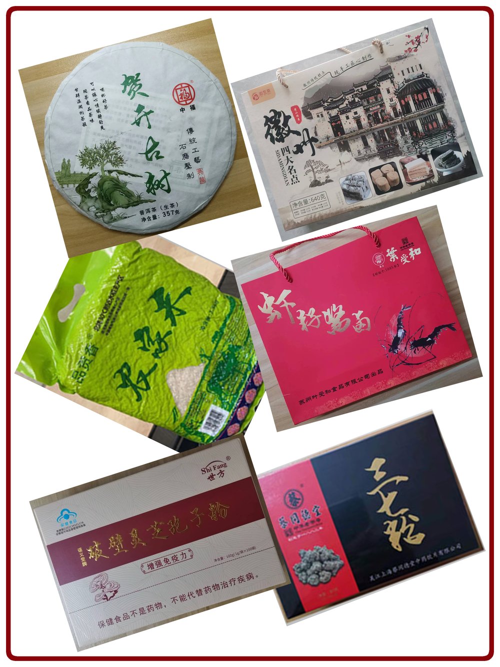 段宁字体被各种产品包装使用.jpg